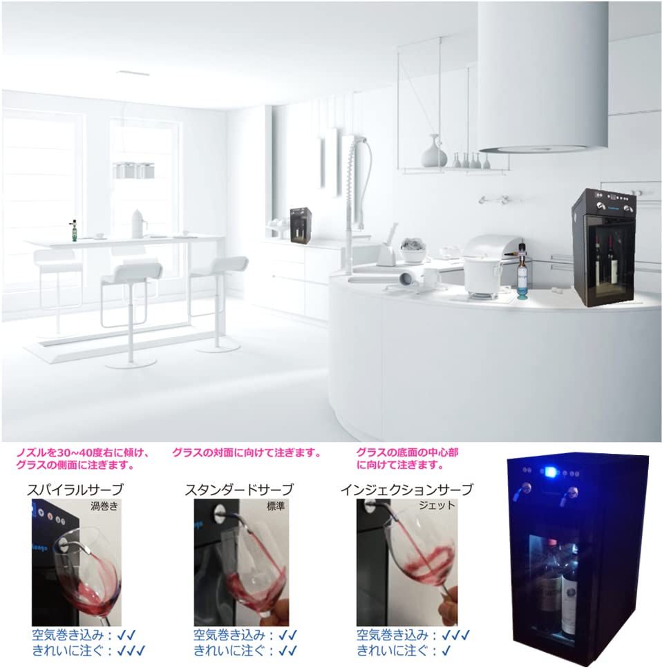 Amazon.co.jp: (VinoLungo) 抗酸化 セラーサーバーヴィノルンゴ（7-18