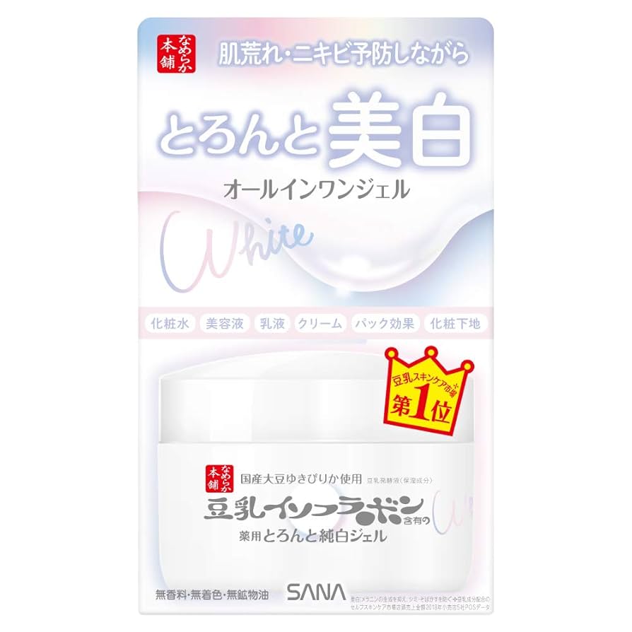 【MYLAN】ホワイトオールインワン Amazon.co.jp: 【医薬部外品】 なめらか本舗 とろんと濃ジェル