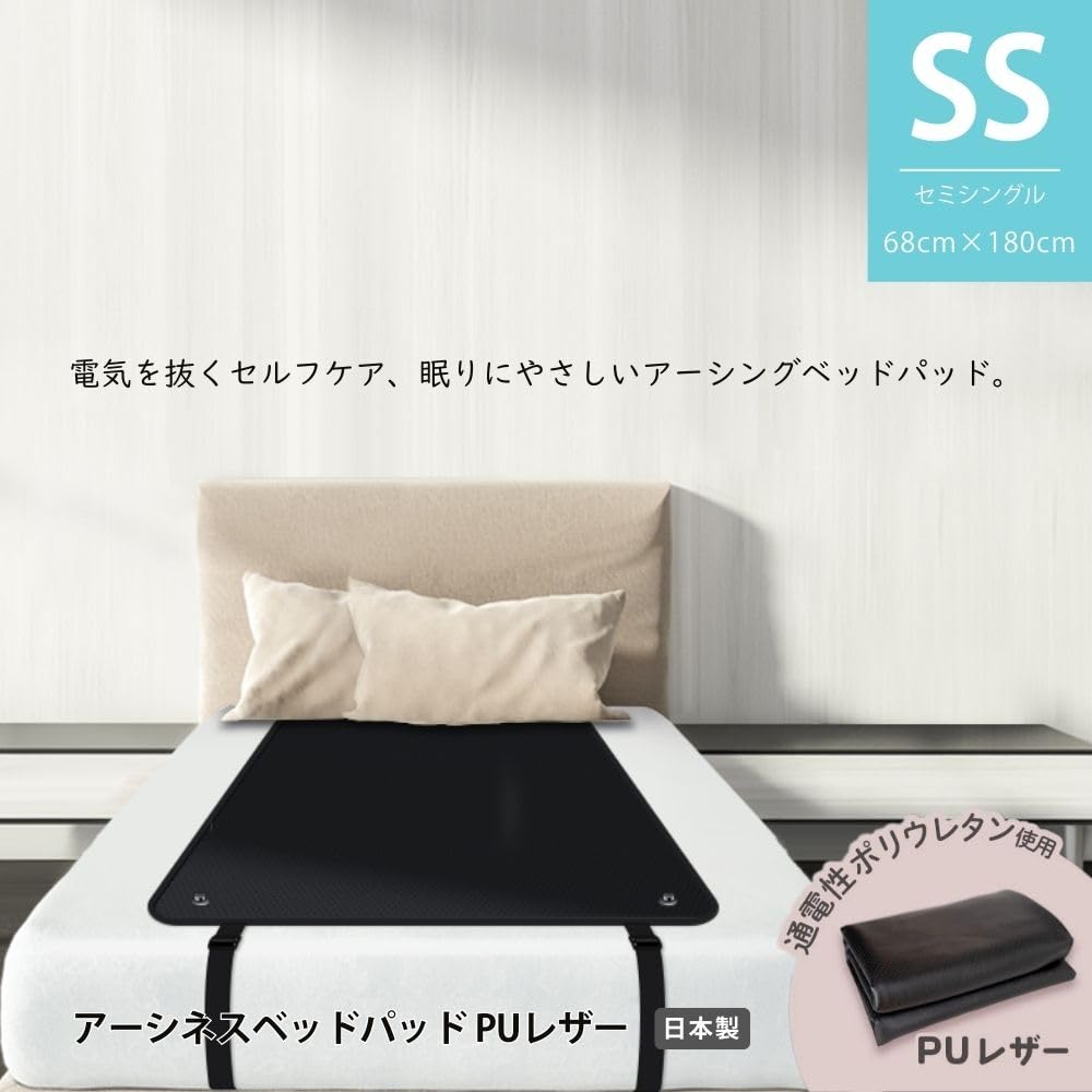 Amazon｜riraku-life(ﾘﾗｸﾘﾌｪ） 大地と繋がるアーシング健康法用