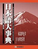 【希少本】勝ち抜く経営　孫子の兵法に学ぶ勝利の原則　村上正明 勝ち抜く経営: 孫子の兵法に学ぶ | 村上 正明, 村上 隆昭 | 経営