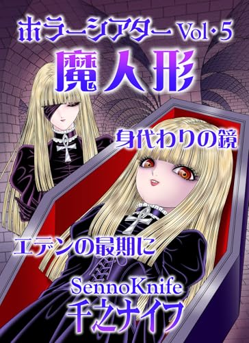 Amazon.co.jp: 千之ナイフ: 本、バイオグラフィー、最新アップデート