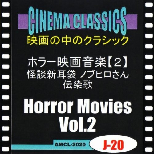 Amazon Music ダラス交響楽団 ドナルド ジョハノス 指揮 の zooから カザリとヨーコ ヴォカリーズ 作品34の14 ラフマニノフ Amazon Co Jp