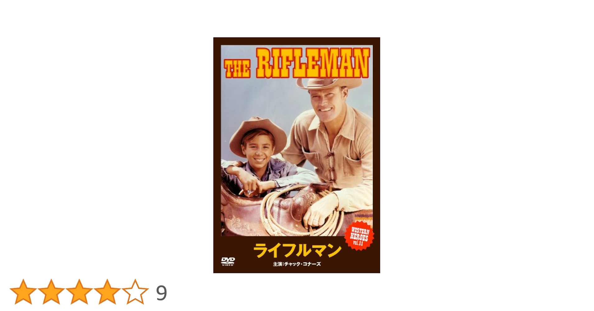 その他 Rifleman 5 [DVD] Amazon.com: The Rifleman: Season 5 Volume 1 : Chuck Connors