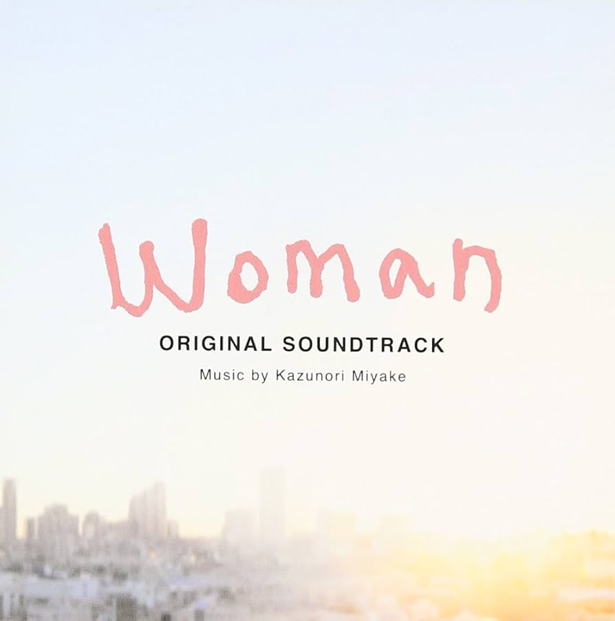 ☆オリジナルサウンドトラック 水の女 / LP Amazon.co.jp: 日本テレビ系水曜ドラマ「Woman」オリジナル
