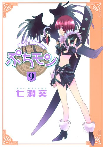 Amazon.com: Aoi Nanase: books, biography, latest update