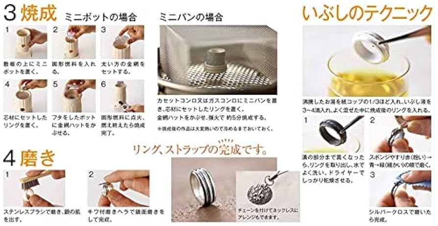 最終値下げ　フェリシモ　シルバークレイ　焼成ポット・工具セット・プログラム アートクレイシルバースターターセットDX（銀粘土 14g 純銀99.9