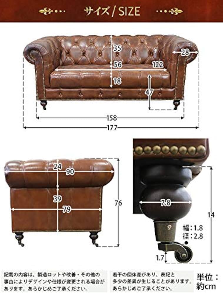 Amazon｜チェスターフィールドソファ 肘掛 総本革 本革 レザー