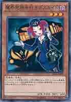 デスガイド 4989999489293_01.jpg