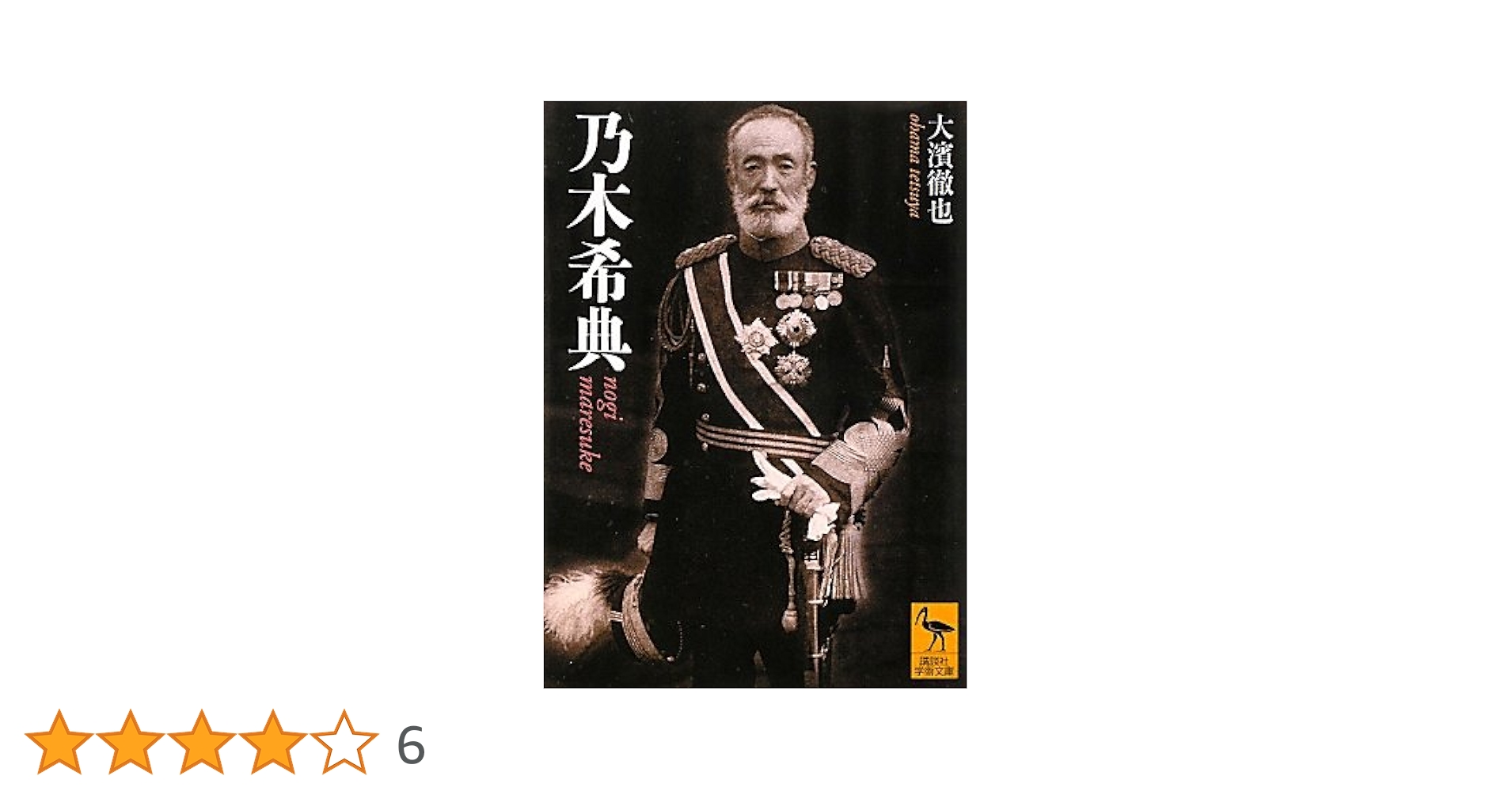 【大幅値下げ】KODANSHA ENCYCLOPEDIA OF JAPAN Kodansha encyclopedia of Japan : Kōdansha : Free Download