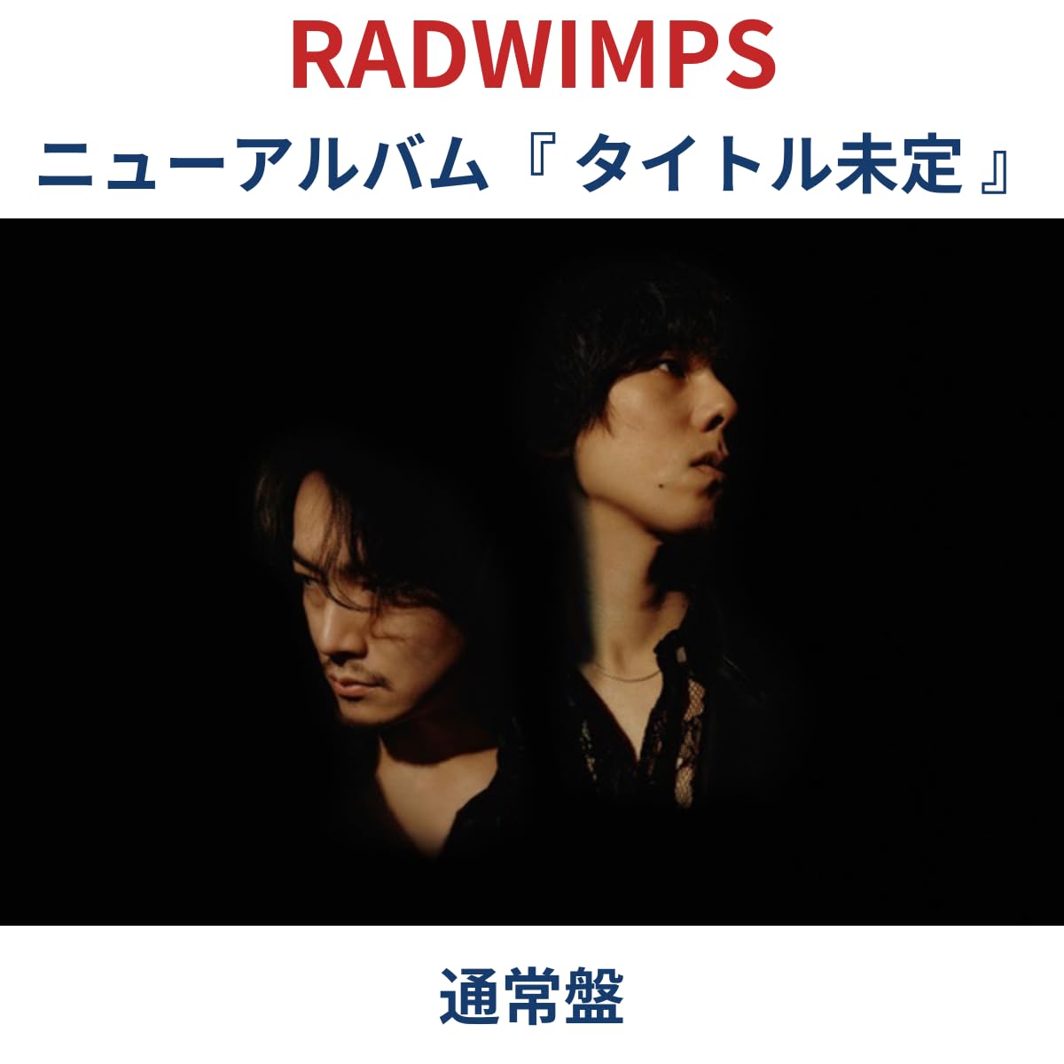 RADWIMPS 映像作品まとめ売り RADWIMPS 映像作品まとめ売り VIDEO – RADWIMPS ONLINE STORE