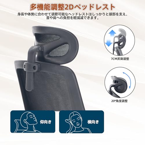 KYODA 座椅子 回転 ゲーミング座椅子 肘掛け付き 座敷用椅子 フロアチェア ゲームチェア 人間工学 疲れない ヘッドレスト調整 ランバーサポート ハイバック メッシュ 通気性 座いす 肘掛け 多機能 疲れない コンパクト 高齢者 立ち上がりやすい 在宅ワーク 勉強 こたつに合う 回転 イス オフイスチェア デスクチェア 新生活 誕生日 母の日 父の日 クリスマス プレゼント ギフト ブラック [5]