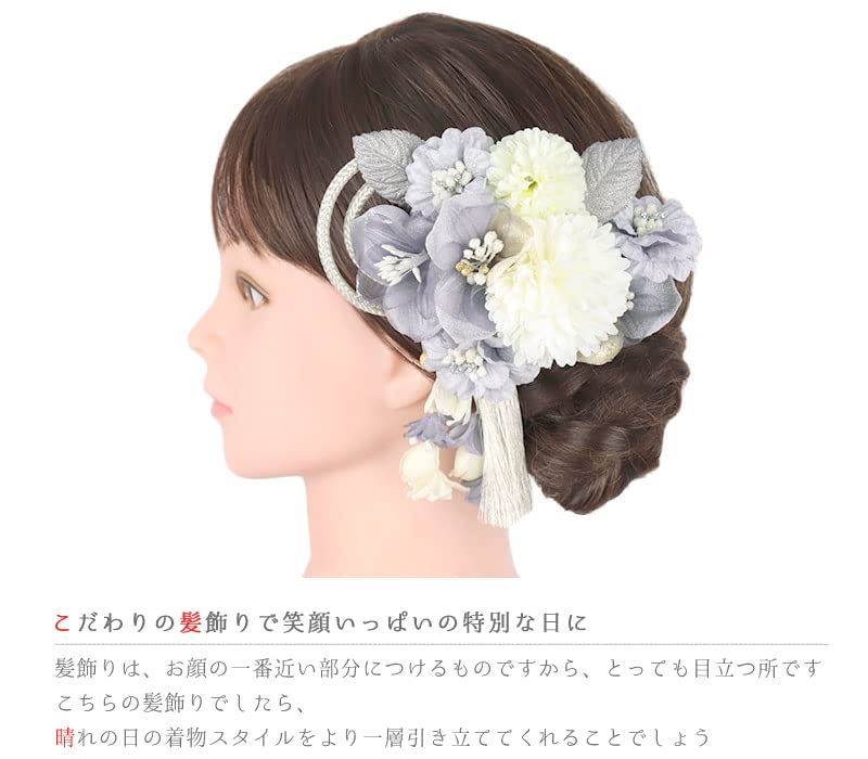 Amazon.co.jp: 髪飾り 成人式 振袖 前撮り 袴 花 ブルーグレー 青 灰色  