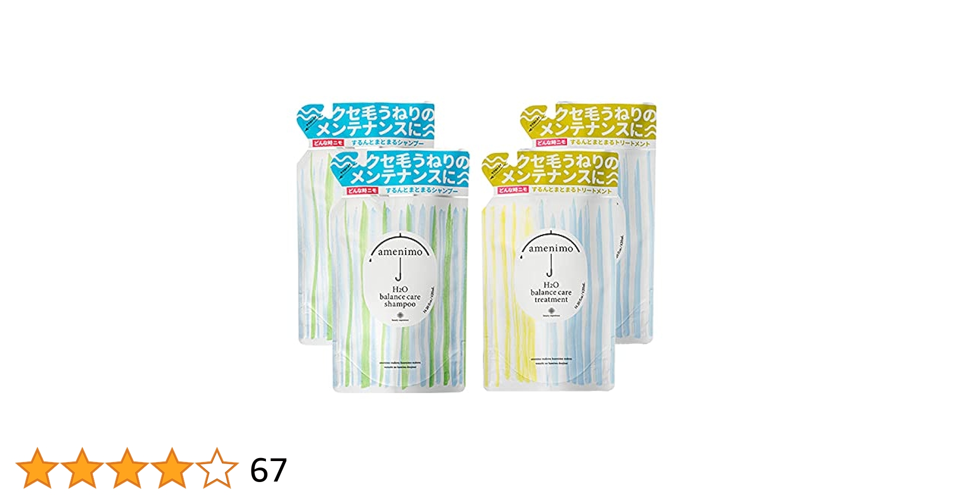 Amazon | アメニモ H2O バランスケア シャンプー