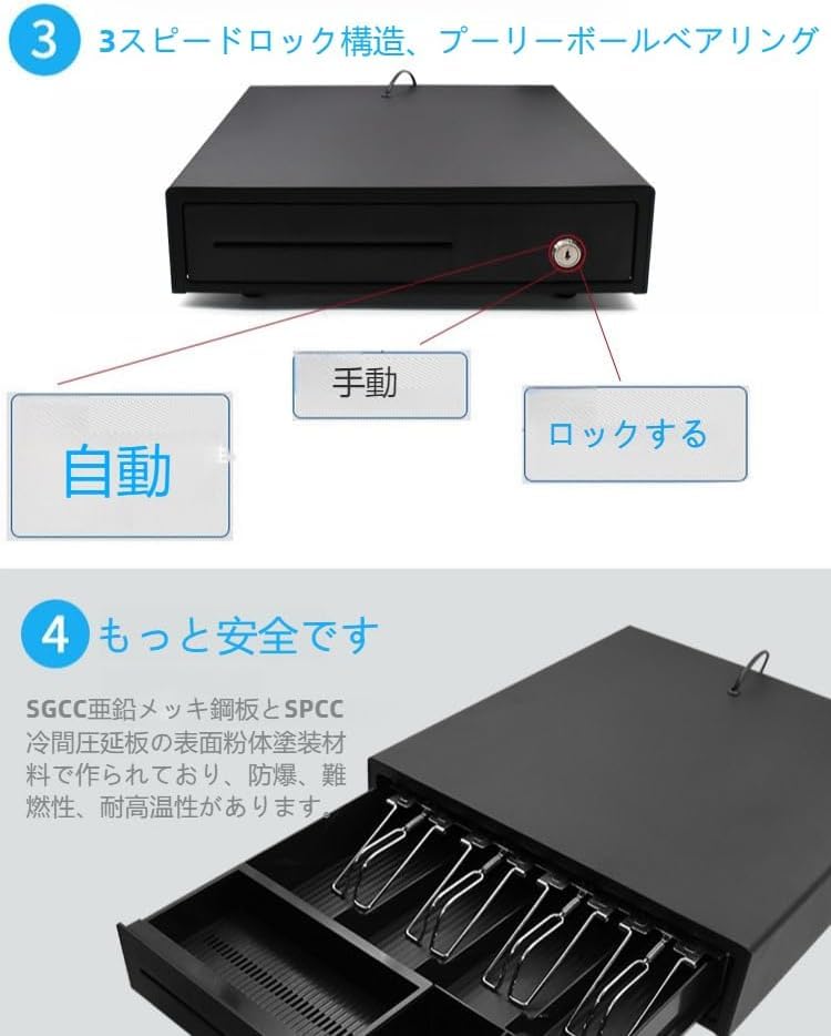 手動式キャッシュドロア BC-423HP-B 手動式キャッシュドロア (中型) 4B/6C 1台 BUSICOM