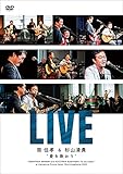 �����̂��� LIVE