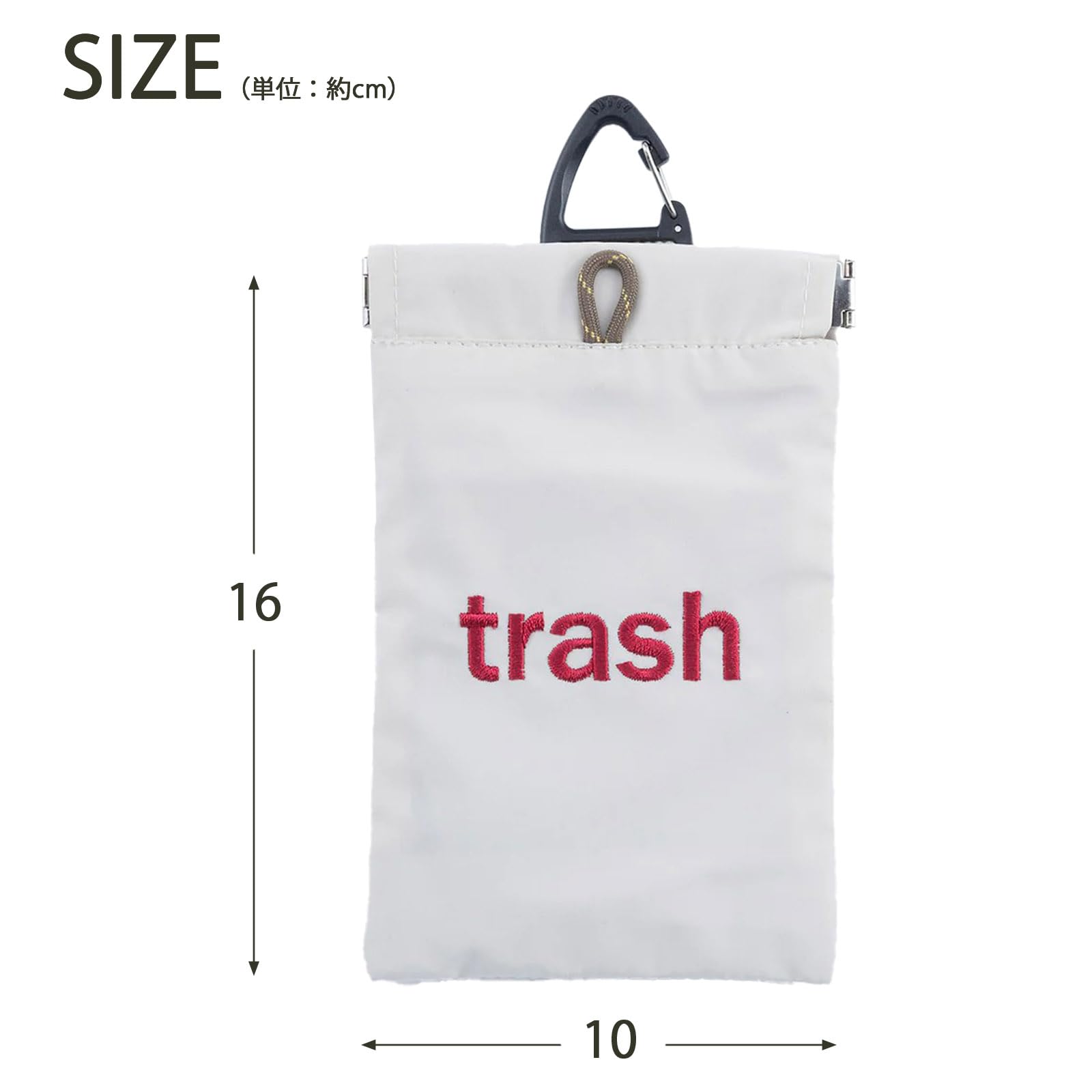 Amazon｜ヘミングス ゴミ箱ポーチ 携帯ゴミ箱 POY ポーイ