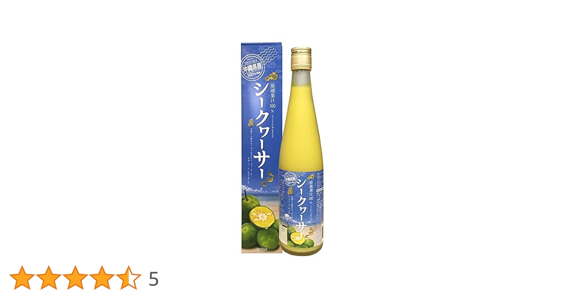 Amazon.co.jp: 沖縄県産シークヮーサー100%果汁 500ml : 食品