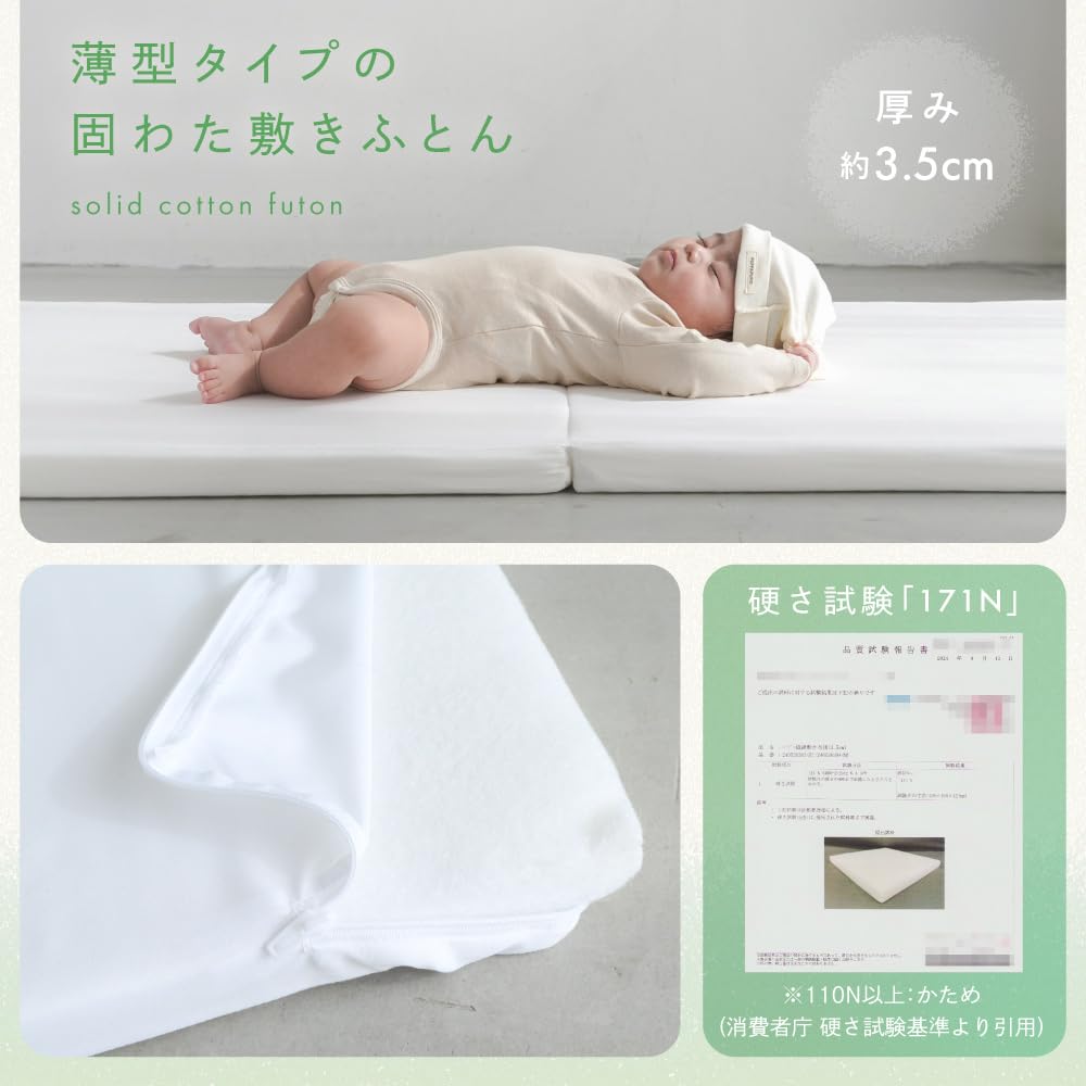 Amazon.co.jp: プッパプーポ [選べる] ベビー敷きふとん 洗える