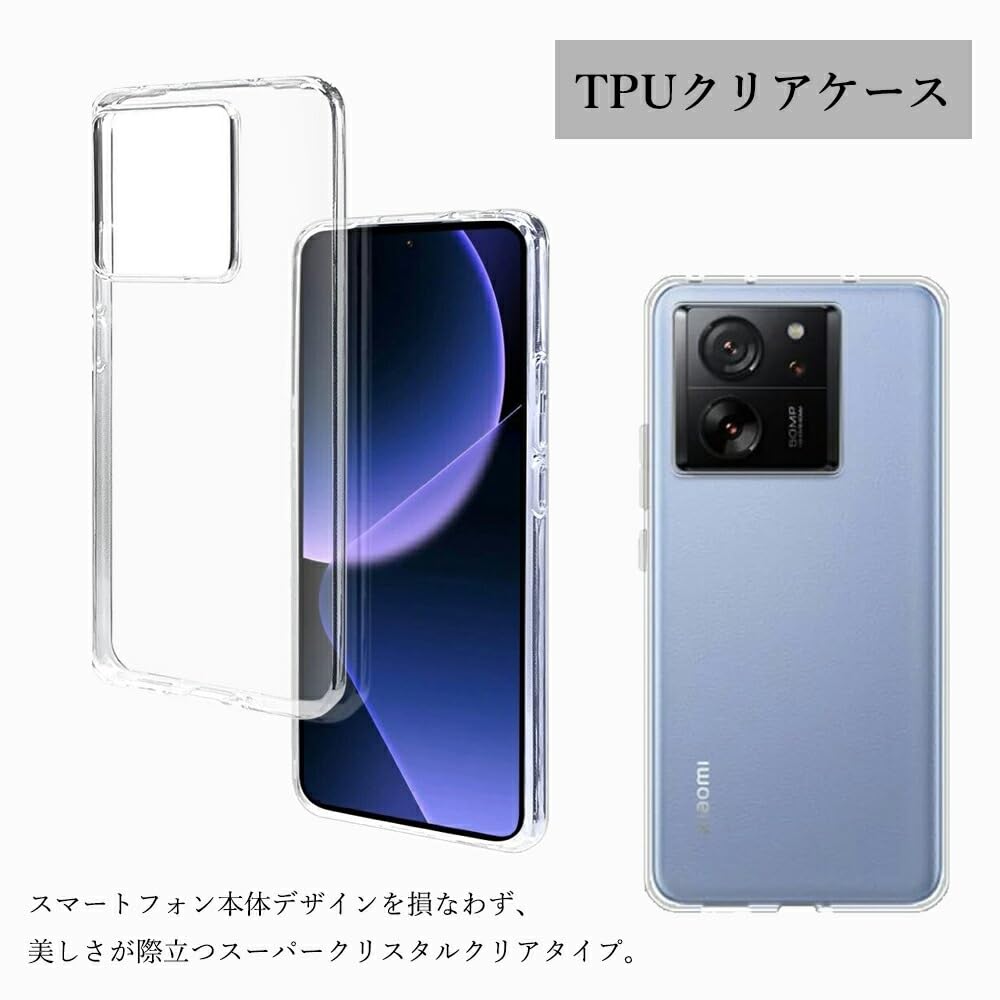 Amazon.co.jp: koda | Xiaomi 14 Ultra 対応 【液晶保護フィルム・TPU