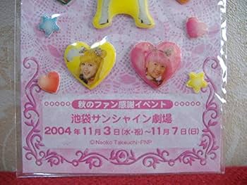 Amazon.co.jp: 美少女戦士セーラームーン 2004年 ミュージカル