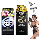 レディース下着付き【使え比べセッ
