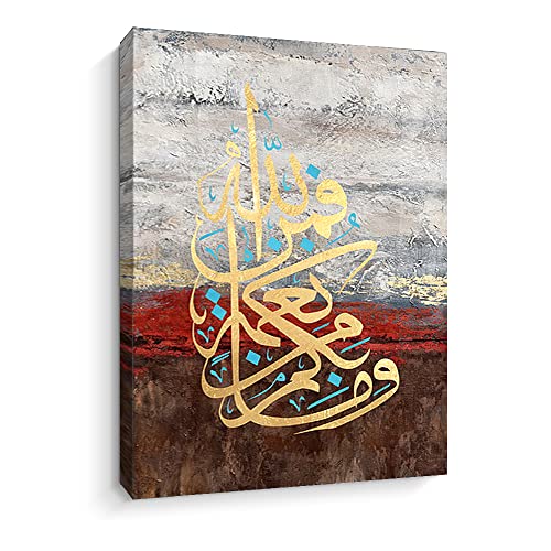 Artinme Islamic Wall Art Decor , Framed Modern Calligraphy Arabic Islamic Canvas Prints Paintings Wall Hanging Artworks For Home Decoration (24X36, C) #TOP9