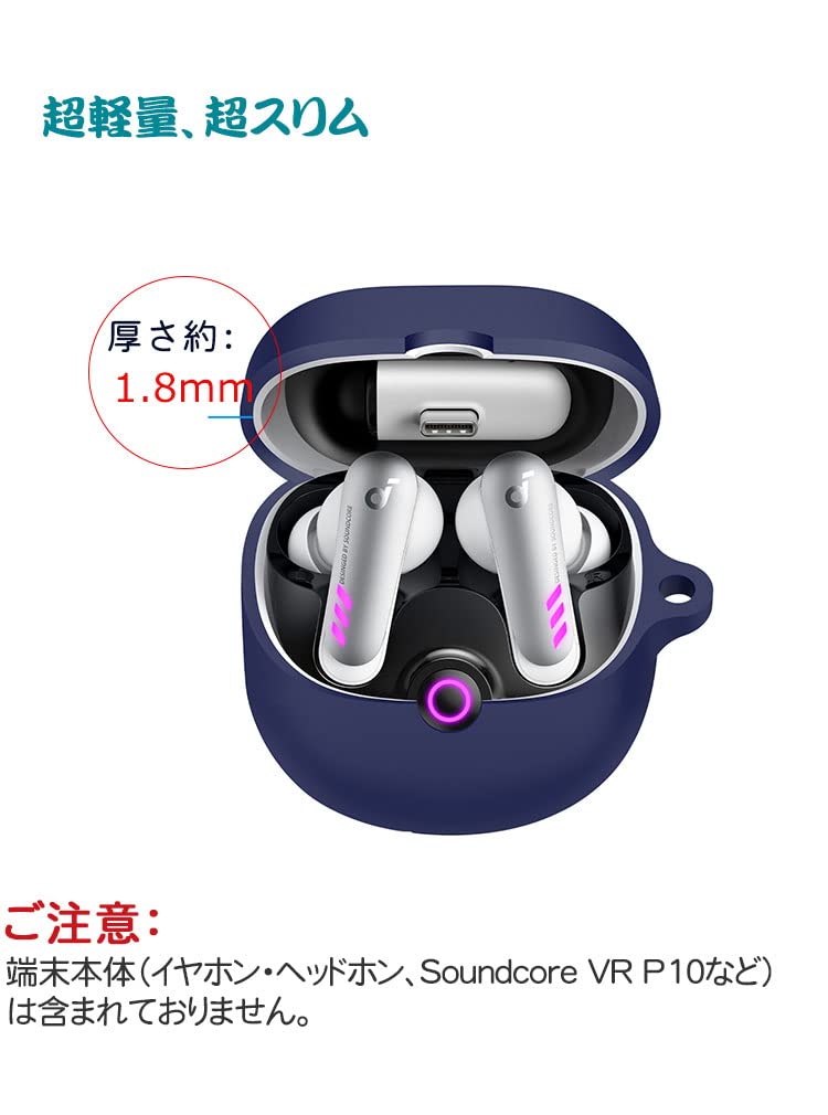 Amazon | Soundcore VR P10 柔軟性のあるシリコン素材のカバー