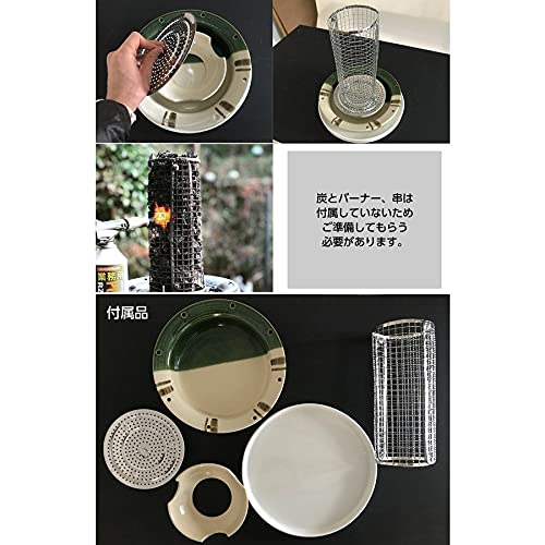 Amazon.co.jp: 串匠 自宅で簡単に炭焼き 炭火焼 コンロ 窯元荒神窯