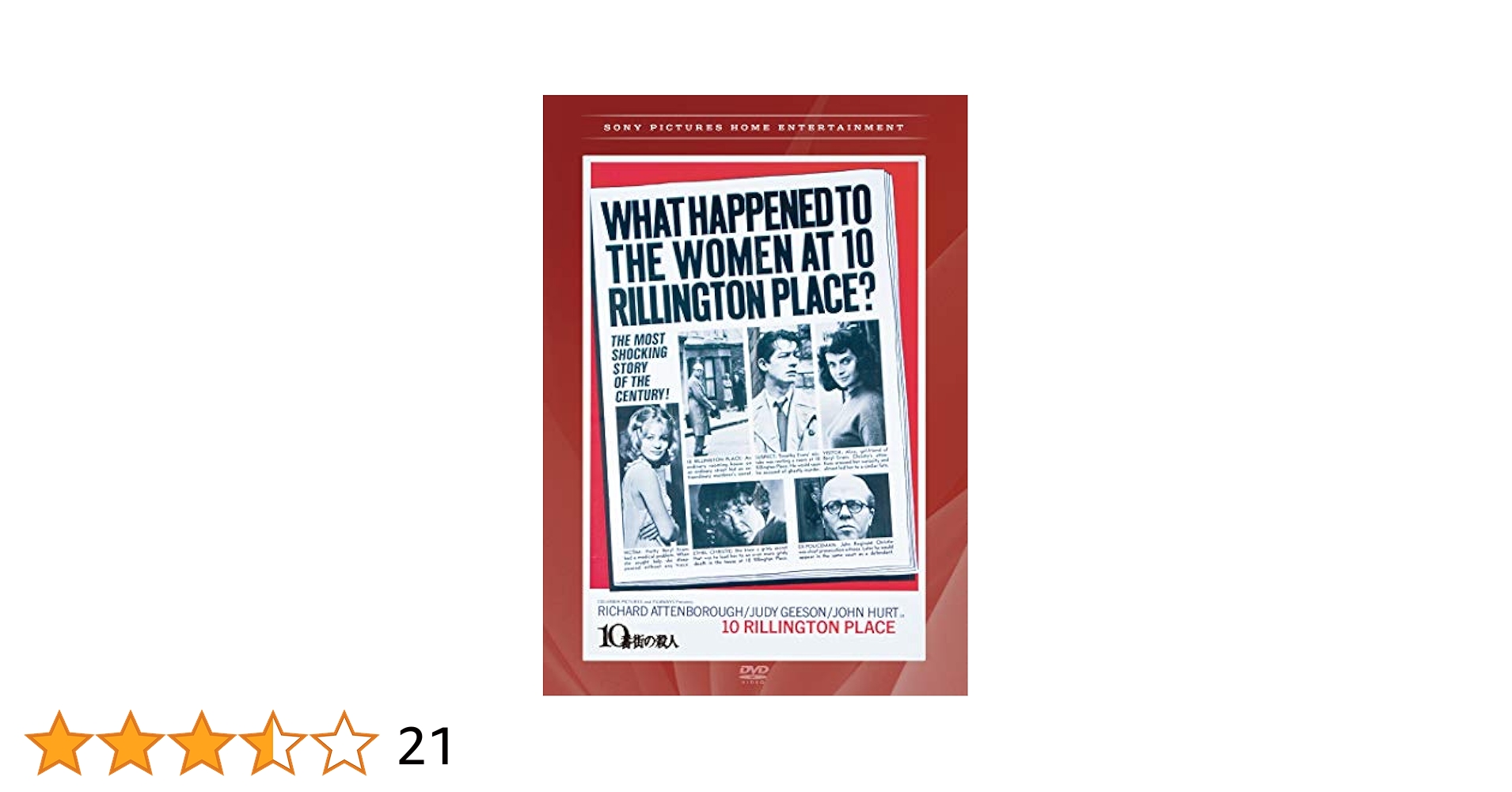 【廃盤】10番街の殺人 リチャード・フライシャー監督 復刻シネマライブラリー Amazon.co.jp: 10番街の殺人 [DVD] : リチャード