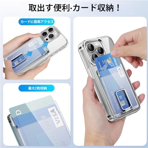 MagSafe カードケース スマホスタンド MagSafeウォレット カード入れ SUICA 定期入れ スリム スキミング防止 落下防止ホルダー iPhone15/14/13/12シリーズ対応 磁気ウォレット スマホリング 透明 MagSafeケース 対応 MagSafe 全機種対応 磁力吸着 脱着簡単 カード2枚収納 MagSafeアクセサリー(シルバー)