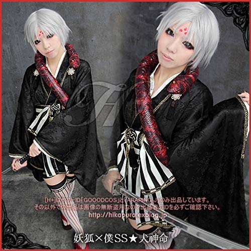 Amazon.co.jp: 妖狐×僕SS/犬神命 先祖返りVer コスプレ衣装 : ホビー