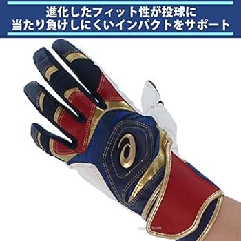 Amazon | アシックス(asics) 野球 少年 バッティング グローブ 両手