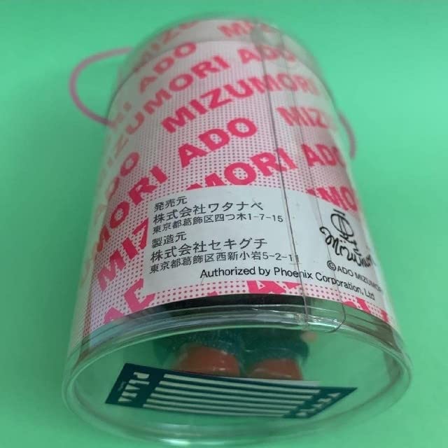 Amazon.co.jp: 水森亜土 ヴィンテージ 人形(ソフビ)デニム①の②