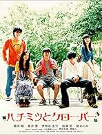 Amazon.co.jp: ハチミツとクローバー: DVD