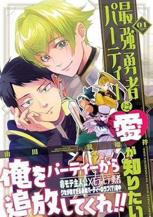 怪病医ラムネ １/講談社/阿呆トロ 怪病医ラムネ(1) (シリウスコミックス) | 阿呆 トロ |本 | 通販 |