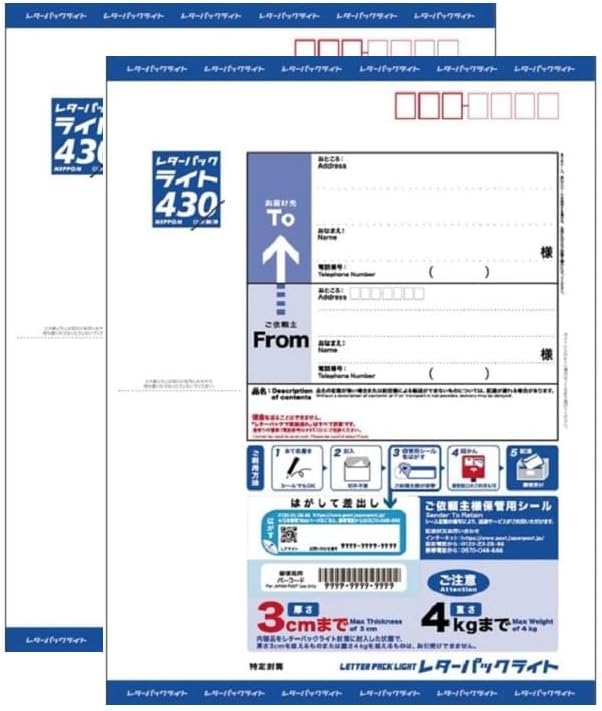 事務用品 オフィス 個人 法人 ショップ 発送資材 梱包資材 配送