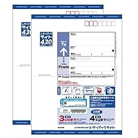 レターパックライト 430 60枚セット Amazon | 新料金 レターパック ライト 10枚 | 挨拶状封筒 | 文房具