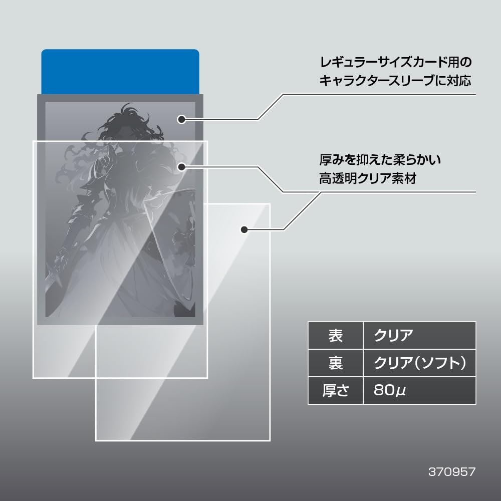 Amazon | アクラス トレカスリーブ オーバ オーバーサイズソフト