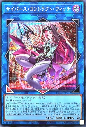 LOCH-JP018 �T�C�o�[�X�E�R���g���N�g�E�E�B�b�` �V�[�N���b�g���A �V�N SE ���~�b�g�I�[�o�[�R���N�V���� �U�q�[���[�Y LIMIT OVER COLLECTION-THE HEROES-