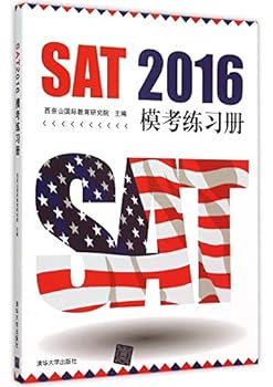 Paperback SAT2016????? Book