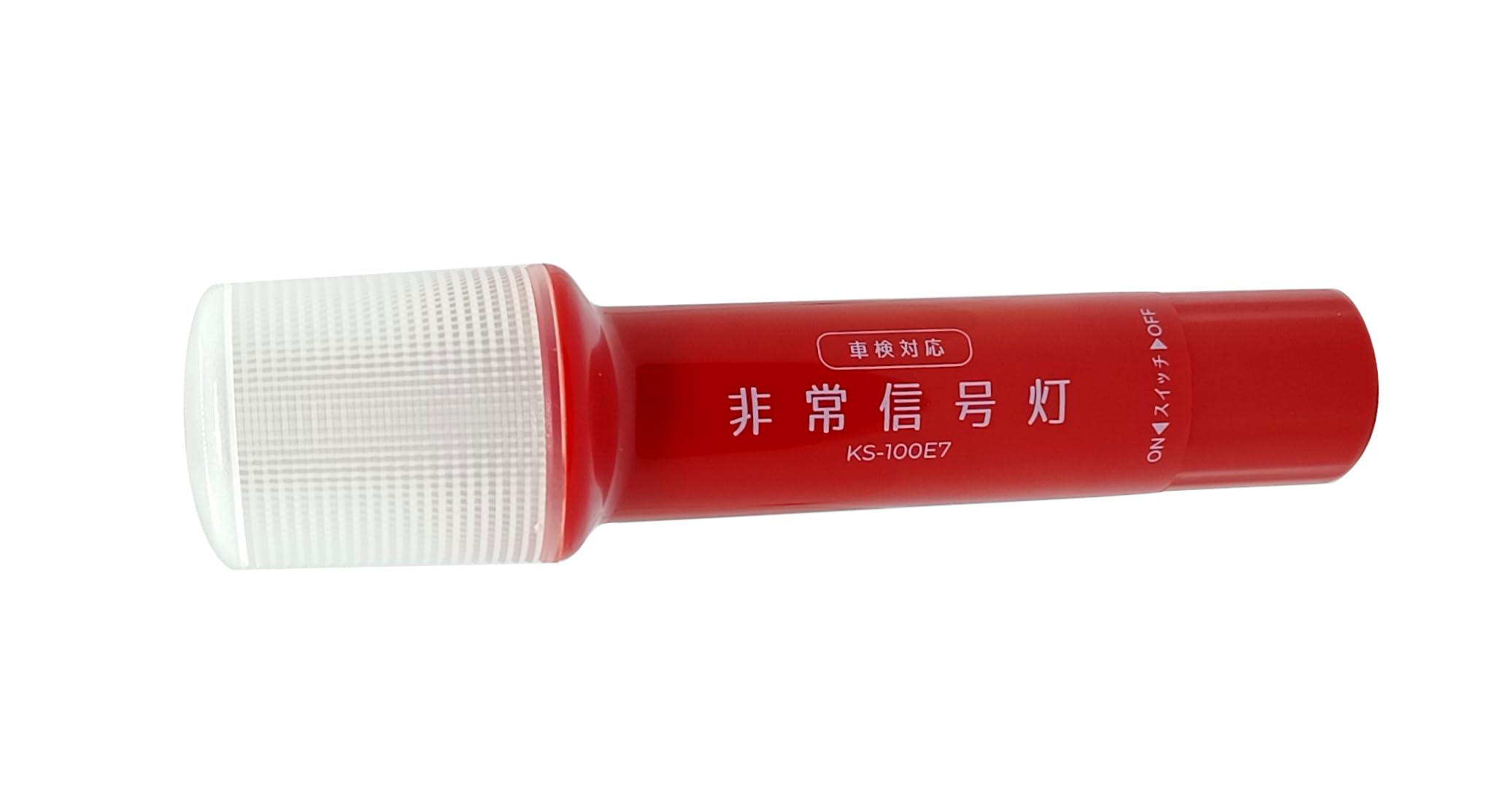 C2【未使用品】携帯用緊急信号発光器 乾電池式 赤色灯 携帯用緊急信号発光器｜鉄友工業株式会社