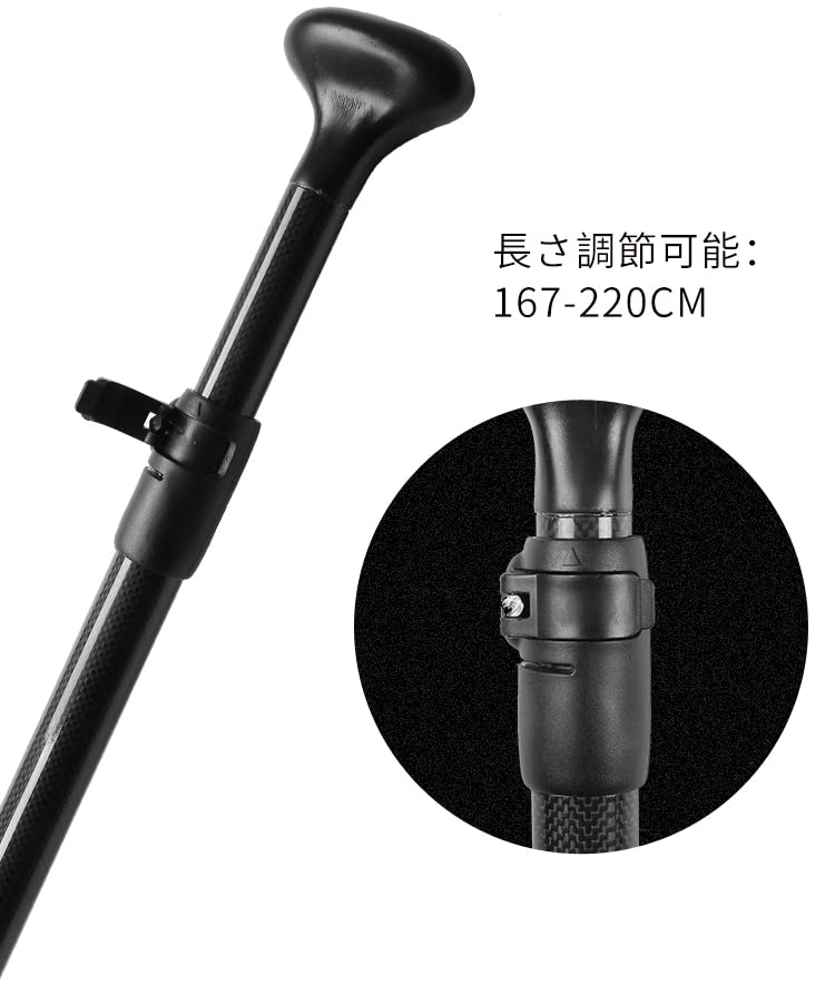 Amazon | MORGEN SKY サップパドル オールカーボン カーボンパドル 3