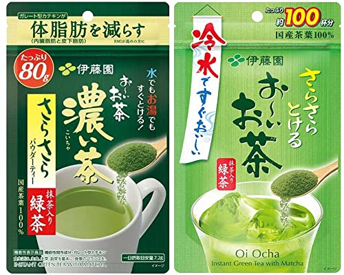 Té verde instantáneo Matcha set fuerte 2.82oz miniatura 1