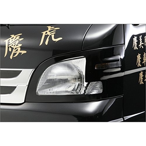 Amazon | ハイゼットジャンボ S200P 2WD/S210P 4WD EF型後期 Amazon | ハイゼットジャンボ S200P 2WD/S210P 4WD EF型後期