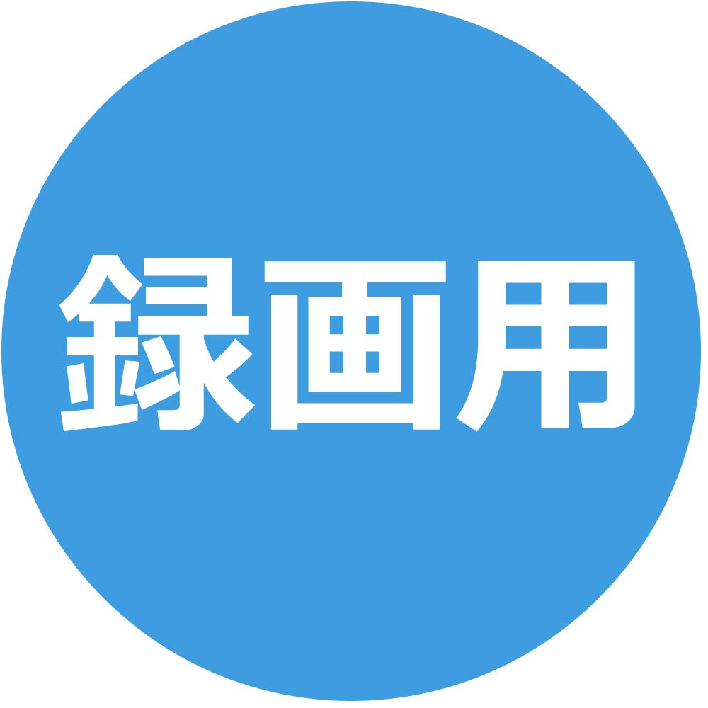 ビクター(Victor) BD-RE VBE130NP25SJ1