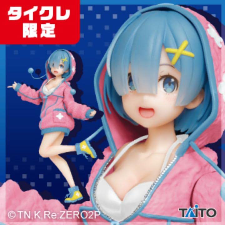 Amazon.co.jp: タイクレ リゼロ プレシャスフィギュアレム もこもこ  