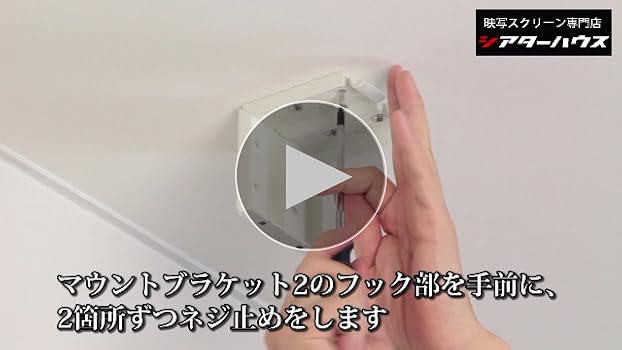 フルハウス様　確認用 取扱説明書・動画｜kitchenhouse - キッチンハウス -｜オーダー