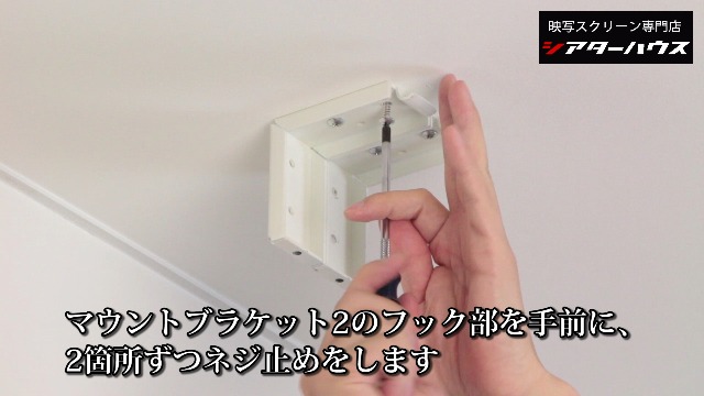 Amazon | シアターハウス プロジェクター スクリーン 壁スイッチ