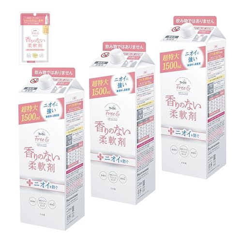 ファーファ 濃縮 柔軟剤 無香料 フリー& (フリー アンド) エコ パック 詰替 (1500ml) 3個 セット 柔軟剤 フリー& ワンパック (30ml) 付き