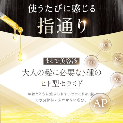 LE CHERANC ヘアミルクセラム 100g の商品画像 5